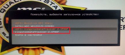 Cum de a pune boot de pe unitatea USB Cum de a pune boot de pe unitatea USB