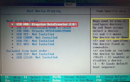 Cum de a pune boot de pe unitatea USB Cum de a pune boot de pe unitatea USB