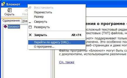 Cum de a merge la browser-ul nu este Cum de a merge la browser-ul nu este