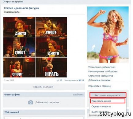 Cum pot adăuga prieteni în grupul Cum pot adăuga prieteni în grupul