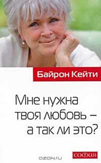 Cum se încadrează în dragoste cu orice Lowndes Cum se încadrează în dragoste cu orice Lowndes