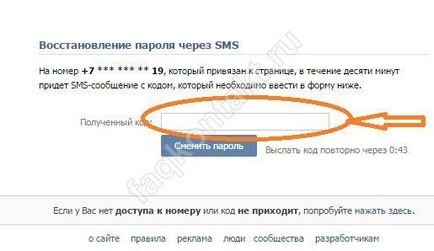 Contactați-ne cum să meargă la acces dacă vi se refuză Contactați-ne cum să meargă la acces dacă vi se refuză