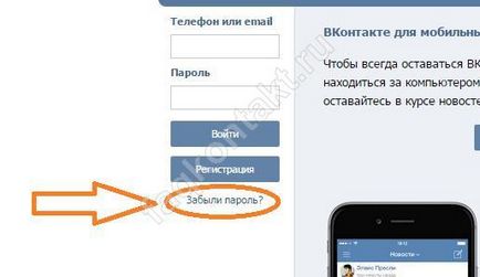 Contactați-ne cum să meargă la acces dacă vi se refuză Contactați-ne cum să meargă la acces dacă vi se refuză