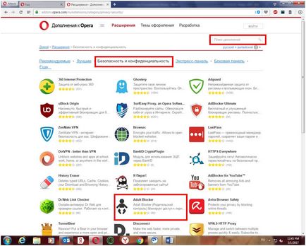 Cum de a bloca site-ul în operă Cum de a bloca site-ul în operă