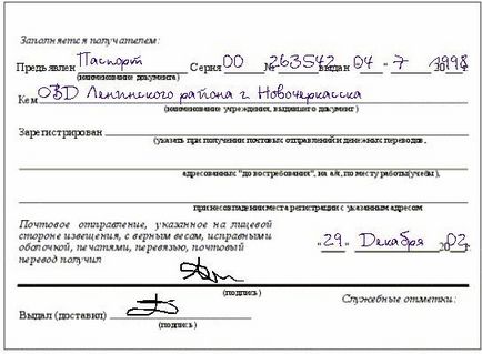 Cum se completează un anunț de pe parcelă Cum se completează un anunț de pe parcelă