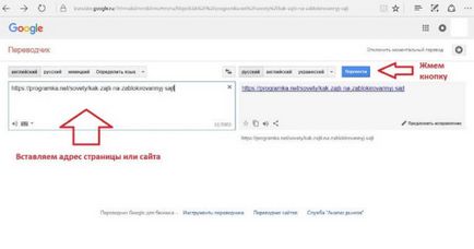 Cum de a merge la browser-ul nu este Cum de a merge la browser-ul nu este