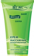 Belorumynsky crema anti-celulita