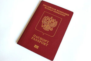 De unde știi că pașaportul gata