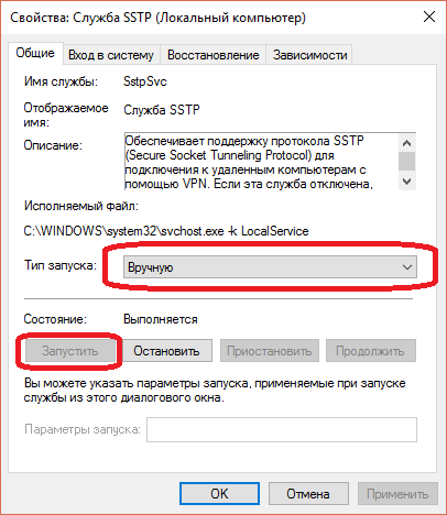 Cum se setează bara Cum se setează bara