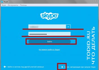 Cum de a actualiza versiunea de Skype