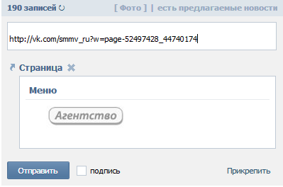 VKontakte etichetate ca
