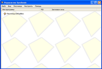 Sandpit-l Sandpit-l