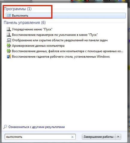 Nu pot merge în ce Skype Nu pot merge în ce Skype