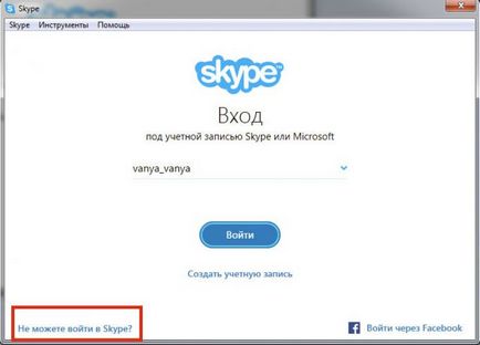 Nu pot merge în ce Skype