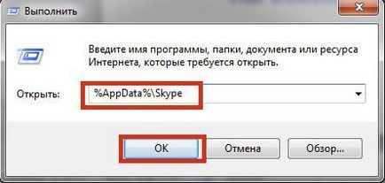 Nu pot merge în ce Skype