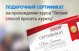 De ce femeile de fum De ce ea începe fumat psihologie întrebare