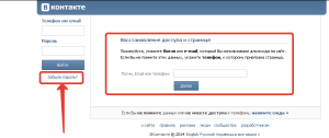 Contactați-ne cum să meargă la acces dacă vi se refuză Contactați-ne cum să meargă la acces dacă vi se refuză