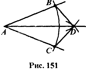 Cum de a construi o bisectoare a unghiului