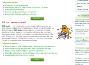 Ce site-ul seosprint Ce site-ul seosprint