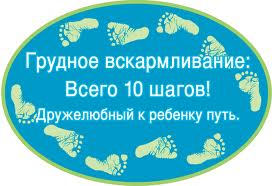 La momentul de hrănire pentru La momentul de hrănire pentru