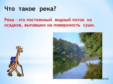 Prezentarea pe râuri și lacuri