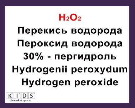 Peroxidul de hidrogen, care este