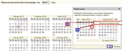 Cum se umple calendarul Cum se umple calendarul