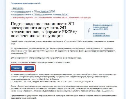 Cum de a verifica semnăturile Cum de a verifica semnăturile