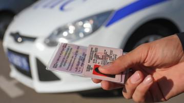 Verificarea drepturilor bazate pe privarea de poliție de trafic de numele