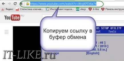 mod de lucru pentru a descărca clipuri video de pe site-ul, PC-ul master blog-