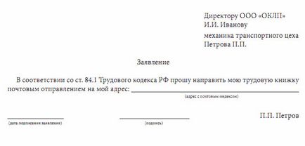 Cum pot ridica munca Cum pot ridica munca