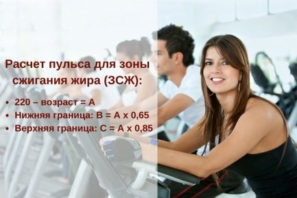 Cum de a calcula ritmul cardiac Cum de a calcula ritmul cardiac