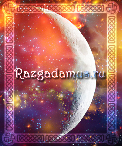 Waxing Crescent Moon (iulie 2019)