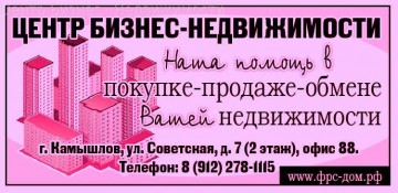 District of Ekaterinburg Khimmash