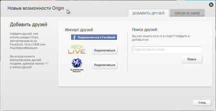 Cum de a merge la originea Cum de a merge la originea