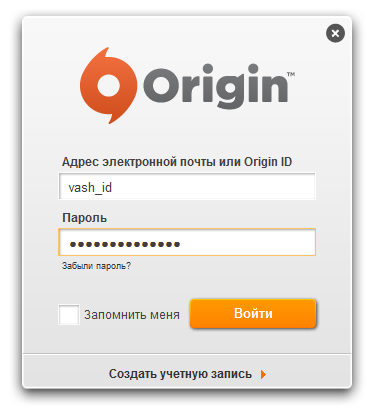 Cum de a merge la originea Cum de a merge la originea