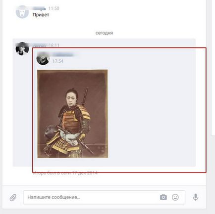 Cum de a transmite corespondența Cum de a transmite corespondența