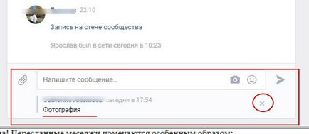 Cum de a transmite corespondența Cum de a transmite corespondența