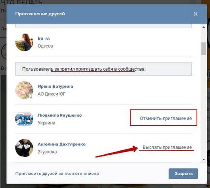 Cum pot adăuga prieteni în grupul Cum pot adăuga prieteni în grupul