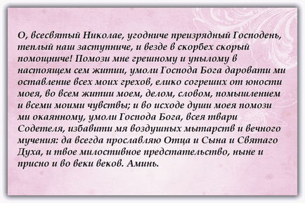 Rugăciuni de singurătate Rugăciuni de singurătate
