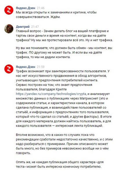 Ceea ce se vede în Yandex Ceea ce se vede în Yandex