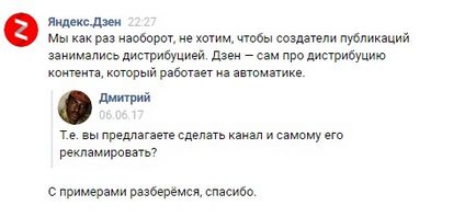 Ceea ce se vede în Yandex Ceea ce se vede în Yandex