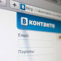 Scrisori, cum ar fi VKontakte
