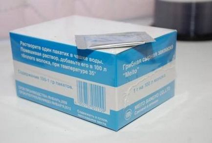 Ce este Rennet Ce este Rennet