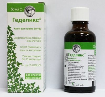 Sirop pentru tratament Sirop pentru tratament
