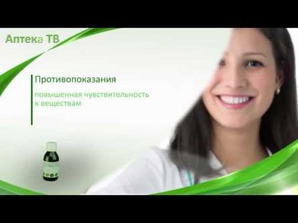 Sirop pentru tratament Sirop pentru tratament