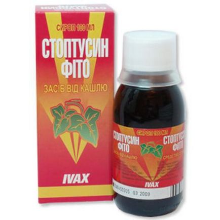 Sirop pentru tratament Sirop pentru tratament