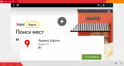 Cum de a actualiza Yandex hartă