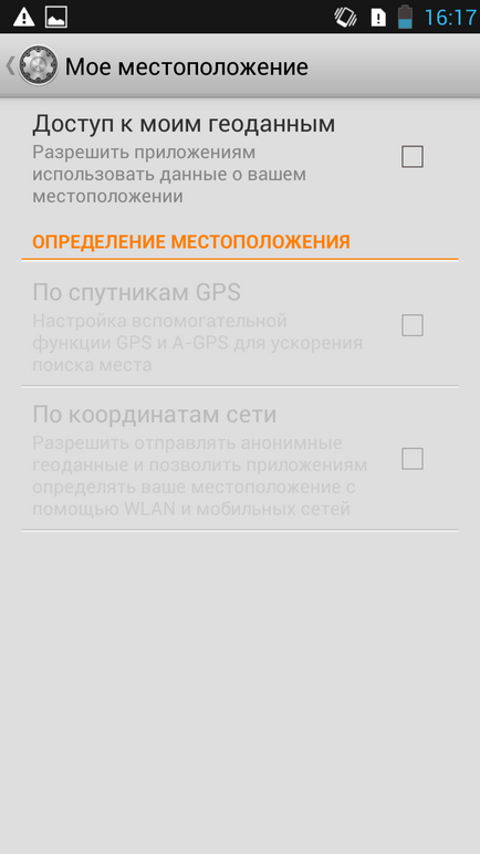 Cum se configurează Internet pe lenovo Cum se configurează Internet pe lenovo