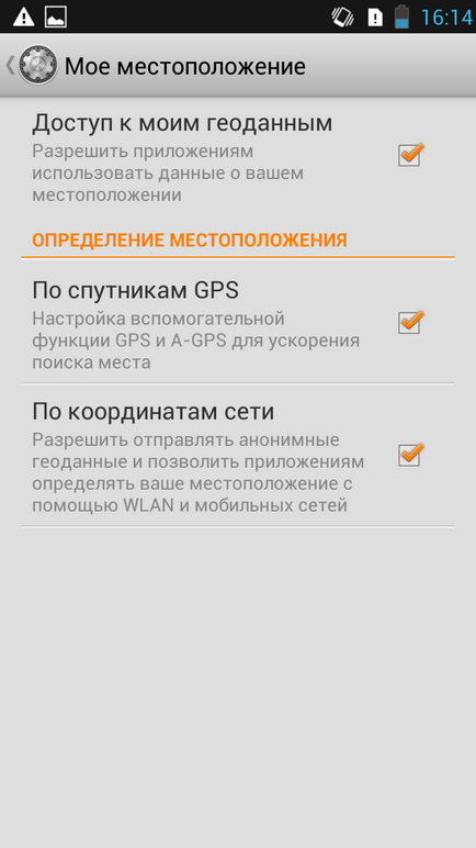 Cum se configurează Internet pe lenovo Cum se configurează Internet pe lenovo